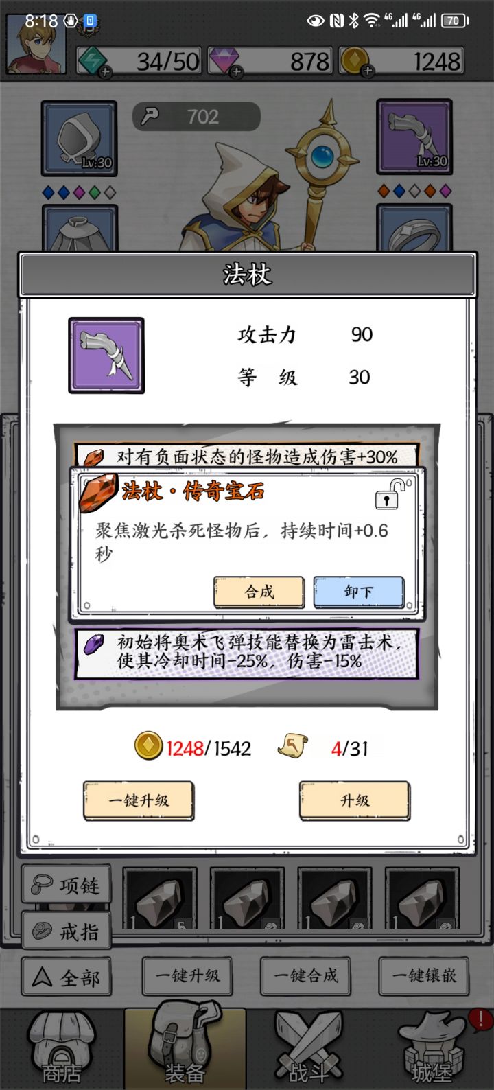 就很尬,截图