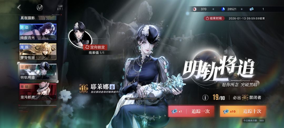 还差32张黄票 2