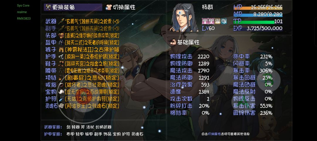有没有大佬给看下天堂之拳的强度 3