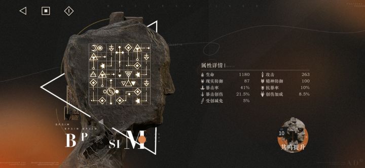爆率高于正常值的37...截图