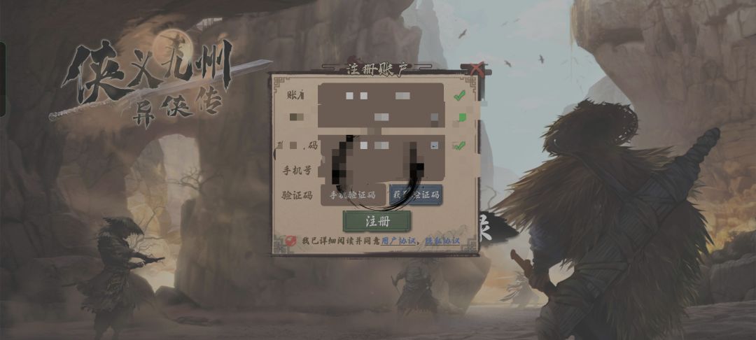 笑死,两天没注册成功。 1