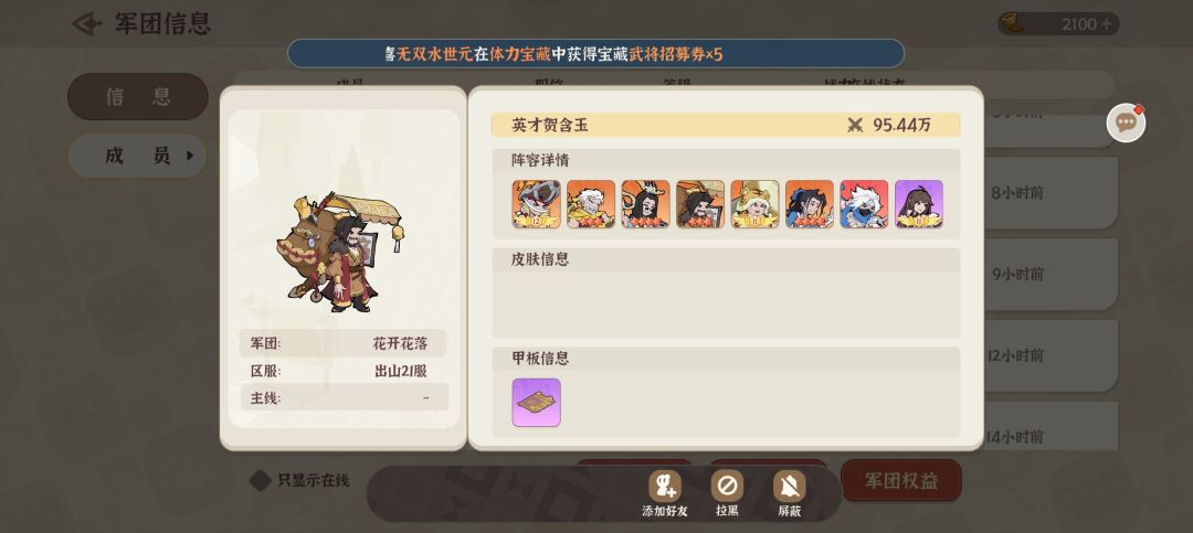 官方行动还挺迅速的！这点可以 2