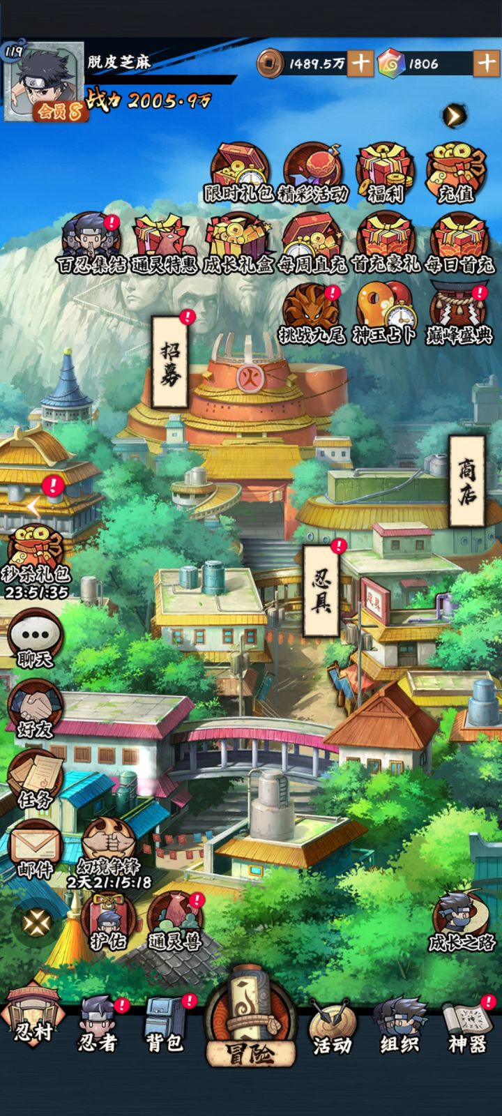 记录小氪2kw截图
