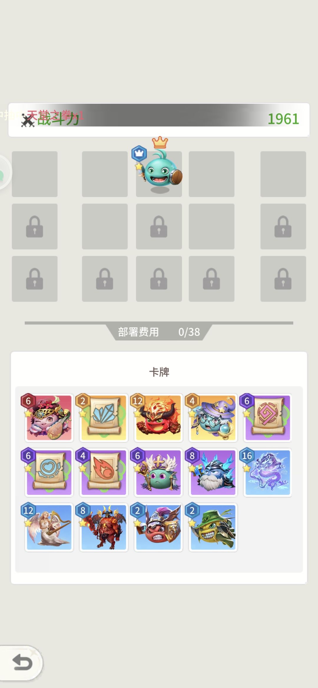 副本怎么玩啊 2