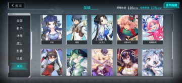 禁选推广二（针对需要）