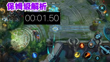 兰博保姆级解析