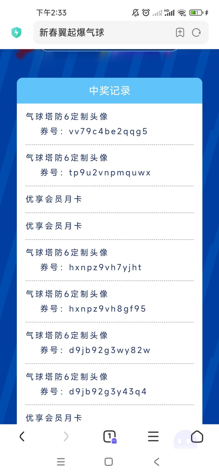 头像自取，领的说一声截图