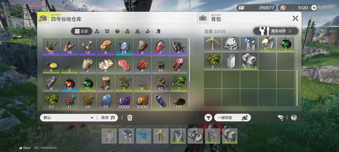 老说我空间满了咋办 2