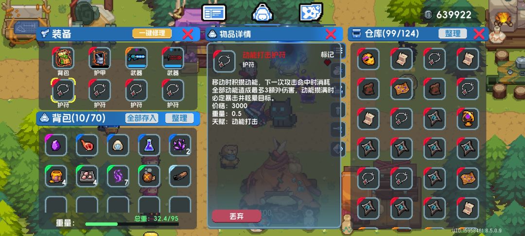 赛季?刺2杀疯了 5