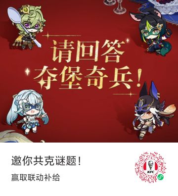 我在末世开超市：新秩序首次不删档测试