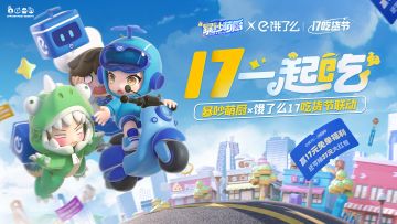 仅限今日！2W份饿了么免单卡及37元超大红包