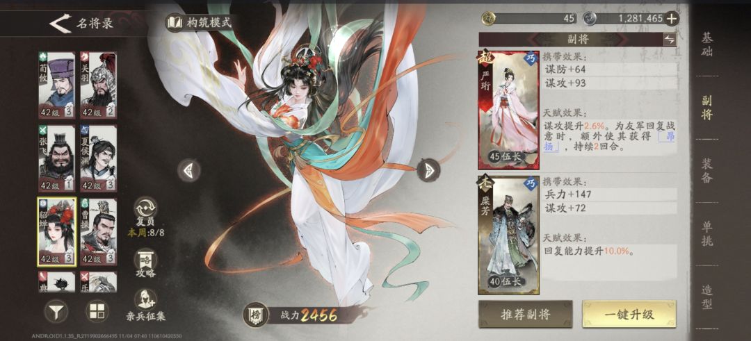 开始养老啦 4