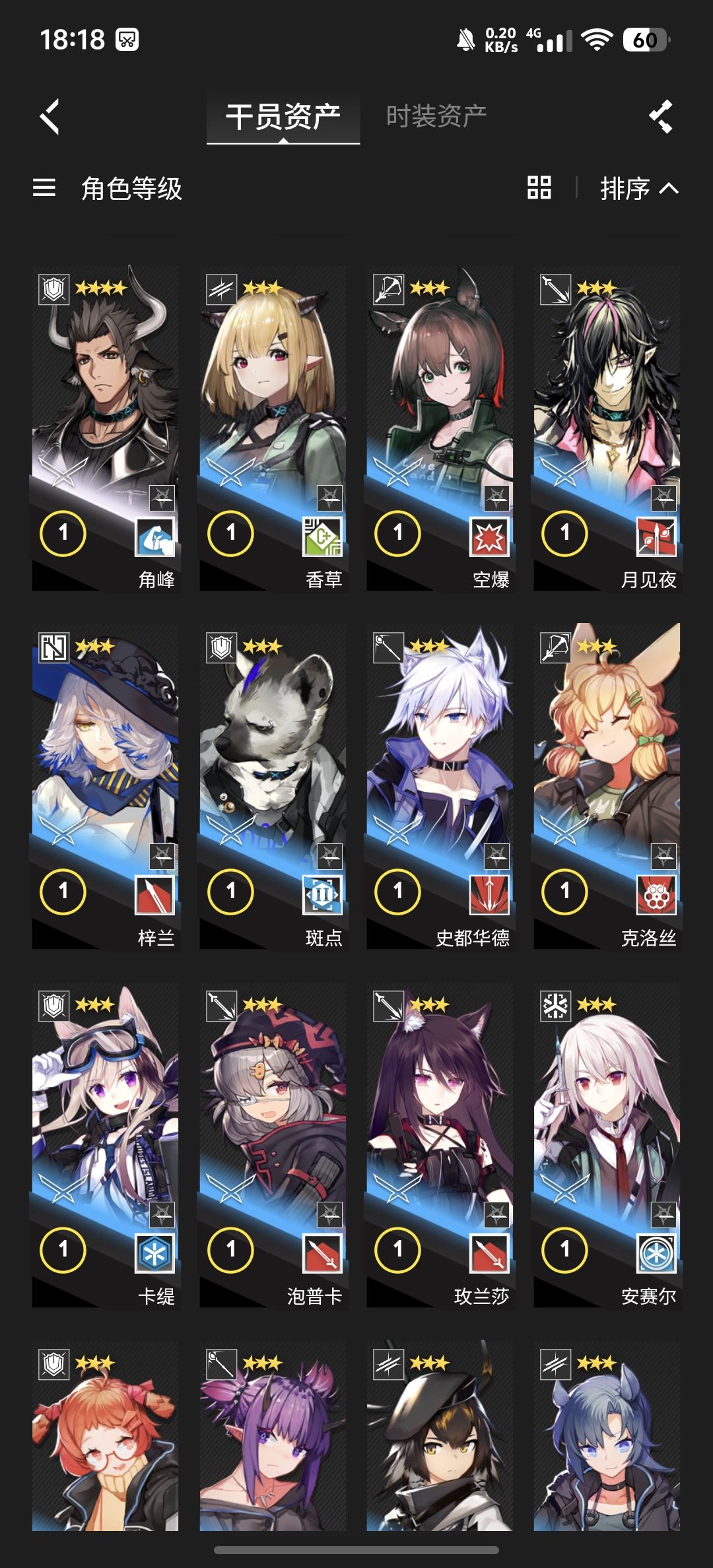 大佬速来帮助萌新 6
