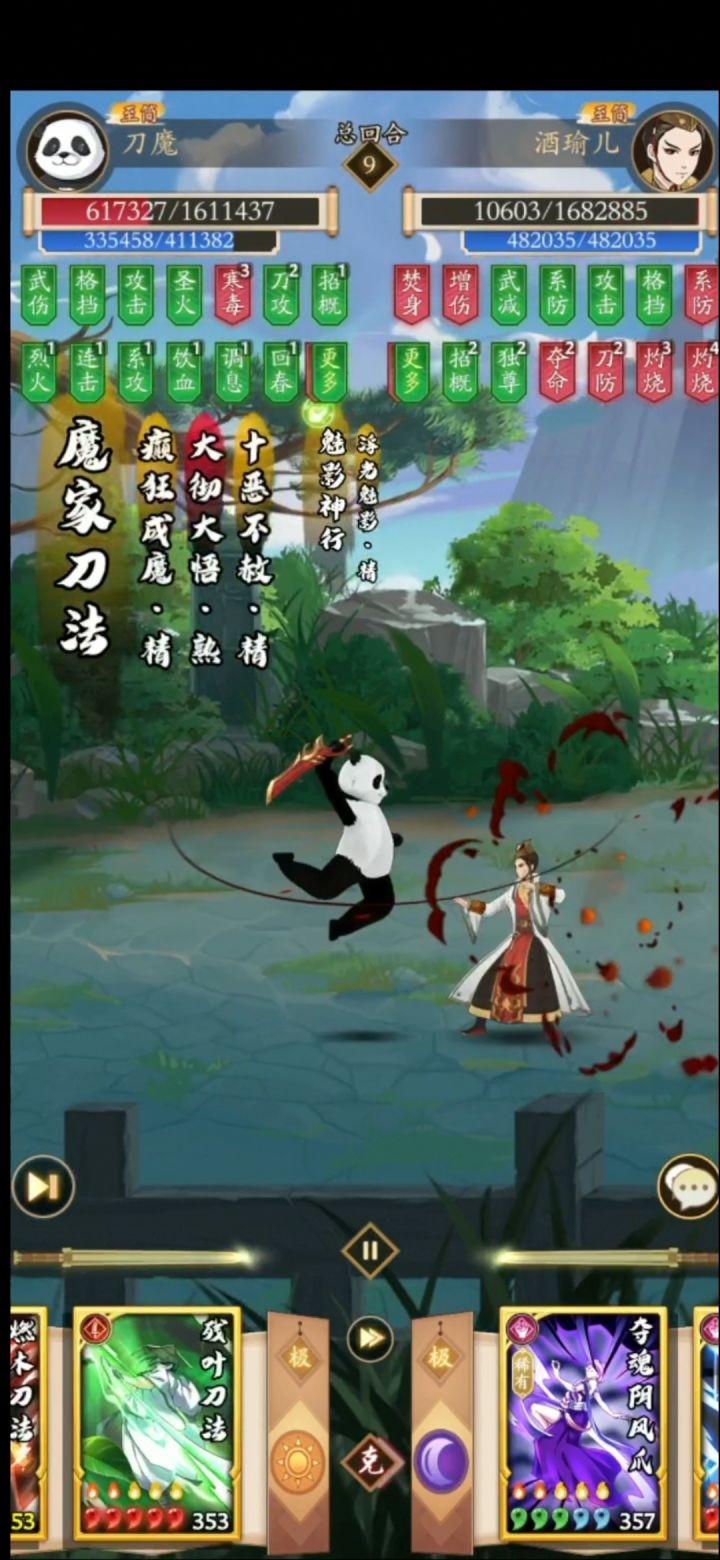 汗流浃背了吧,老铁!截图