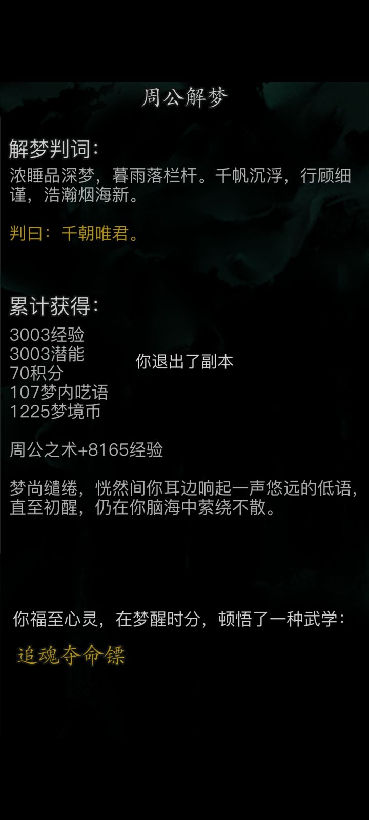 第一次出货记录,虽然是玩具截图