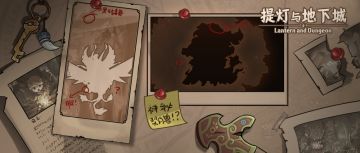 【五郎爆料】关于会跑的花，与深渊惊现浮空岛这档事！