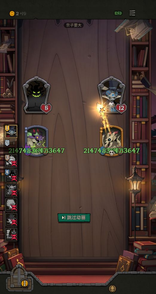 离谱对局 3