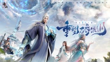 诛仙2手游模式出来了测试过的玩家都说一般