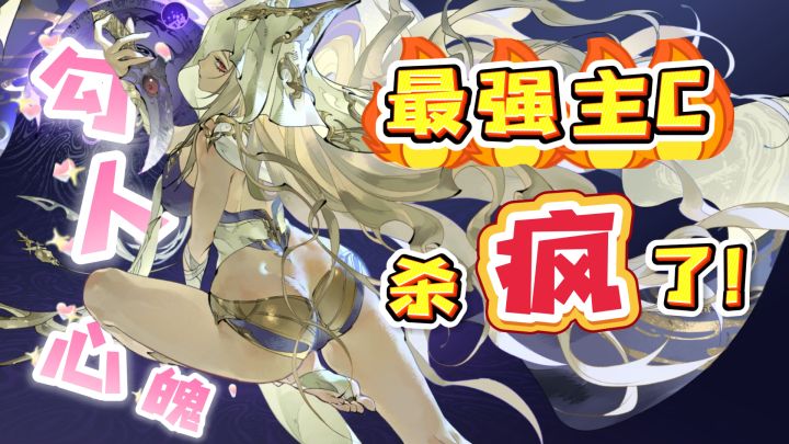 16+二游新老婆!白发赤眸傲人曲线~激光女神大招一开杀疯了!截图