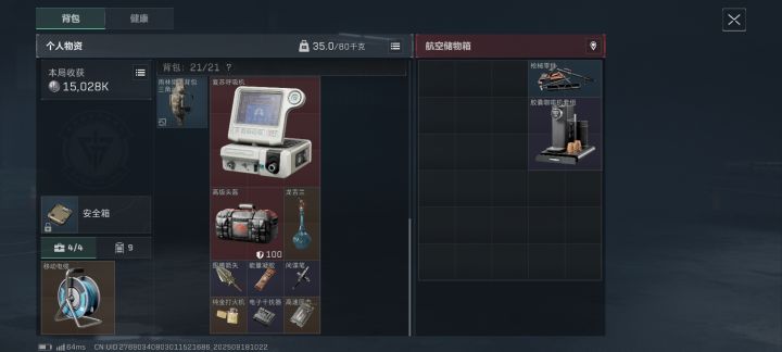 复活樱桃小镇,刮了一下附近的地皮截图
