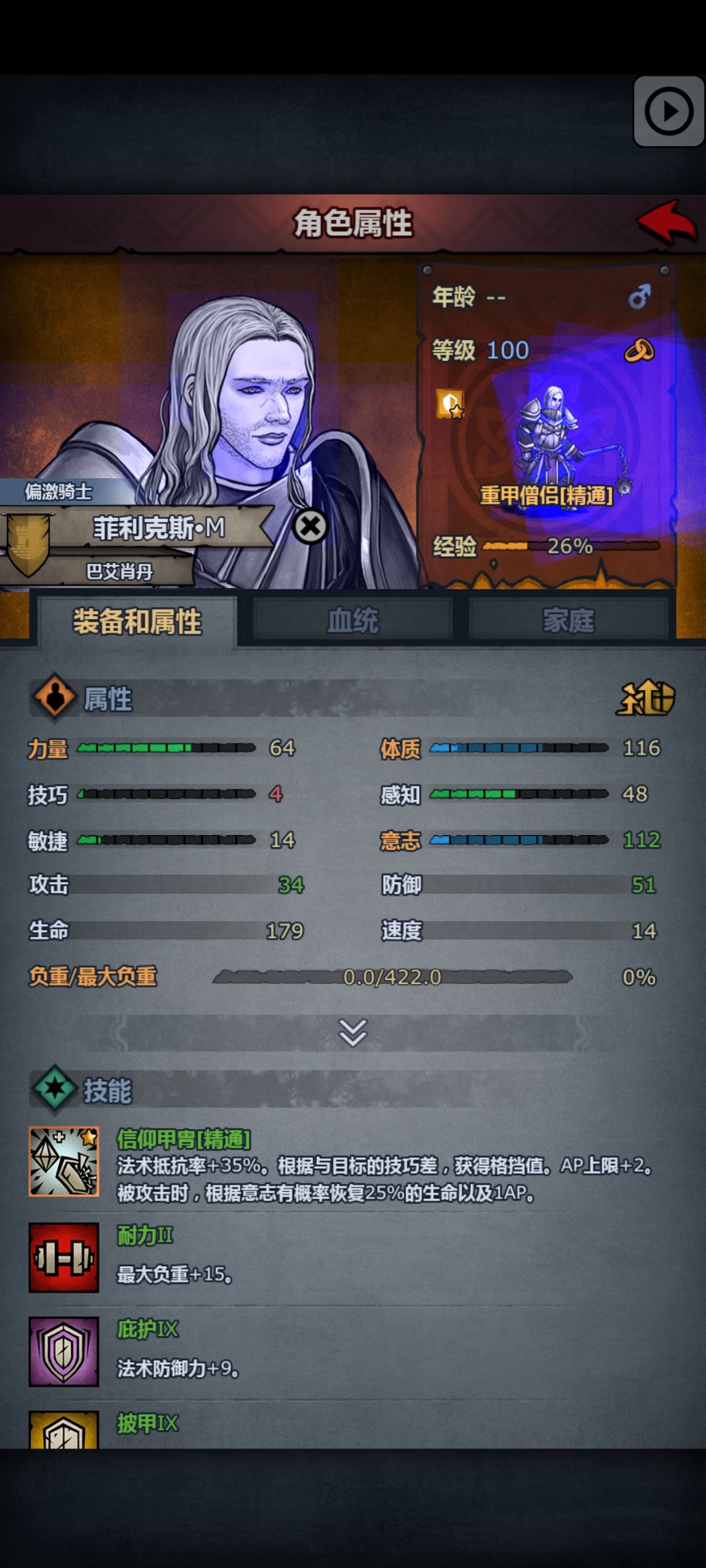 这游戏什么时候最好玩呢 8