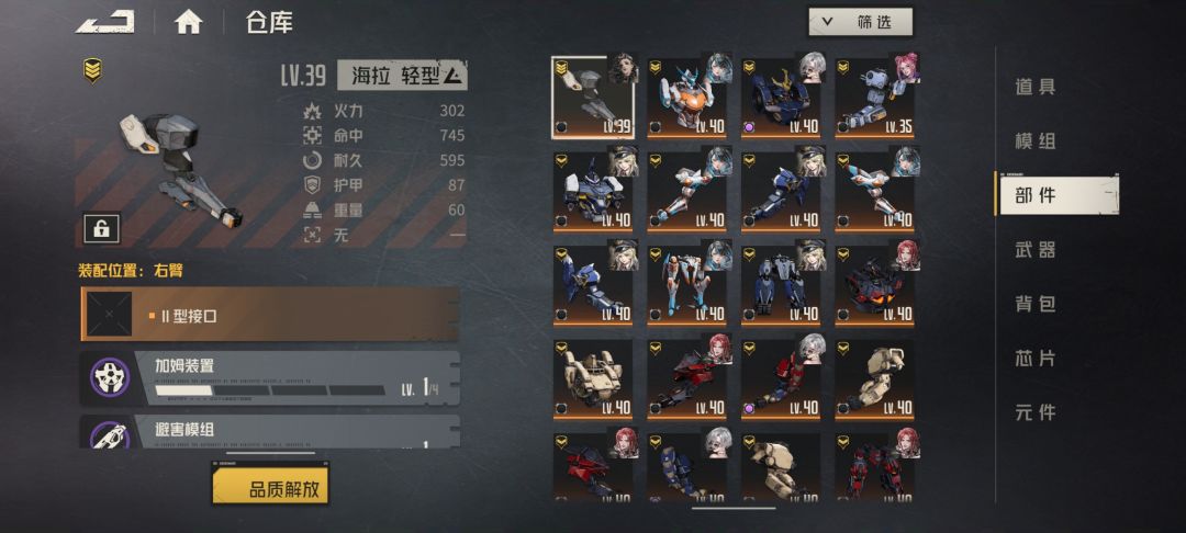 大佬们配个PVE的队伍,都1命 2