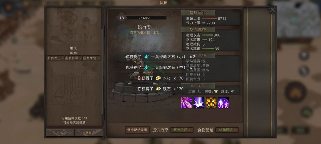 关于城镇地牢批量释放俘虏获得巨量资源bug 3