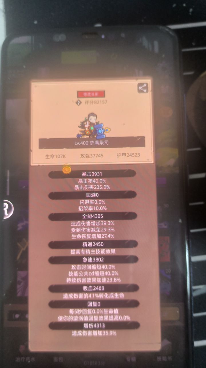 打m13海底好难截图