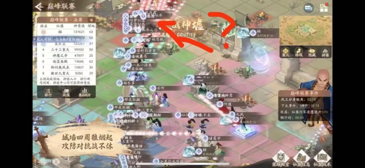 录像出来了,看看某这人的嘴脸截图