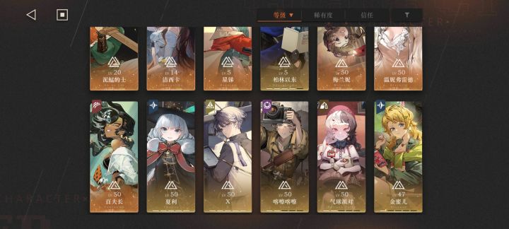 请问要怎么配队呢截图