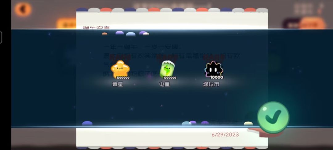 贵公司 这是摆烂了 1