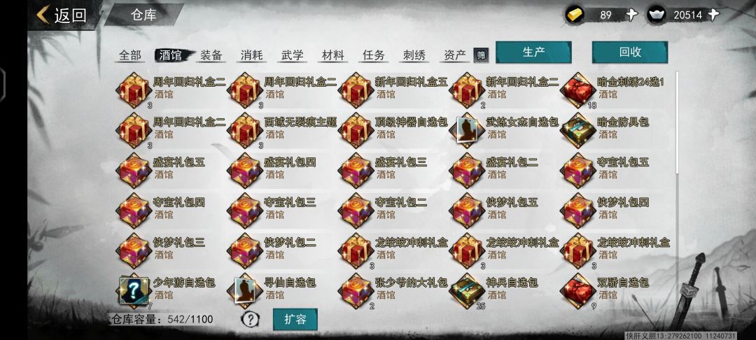 只喜欢打PVE,不知不觉氪了好多 2
