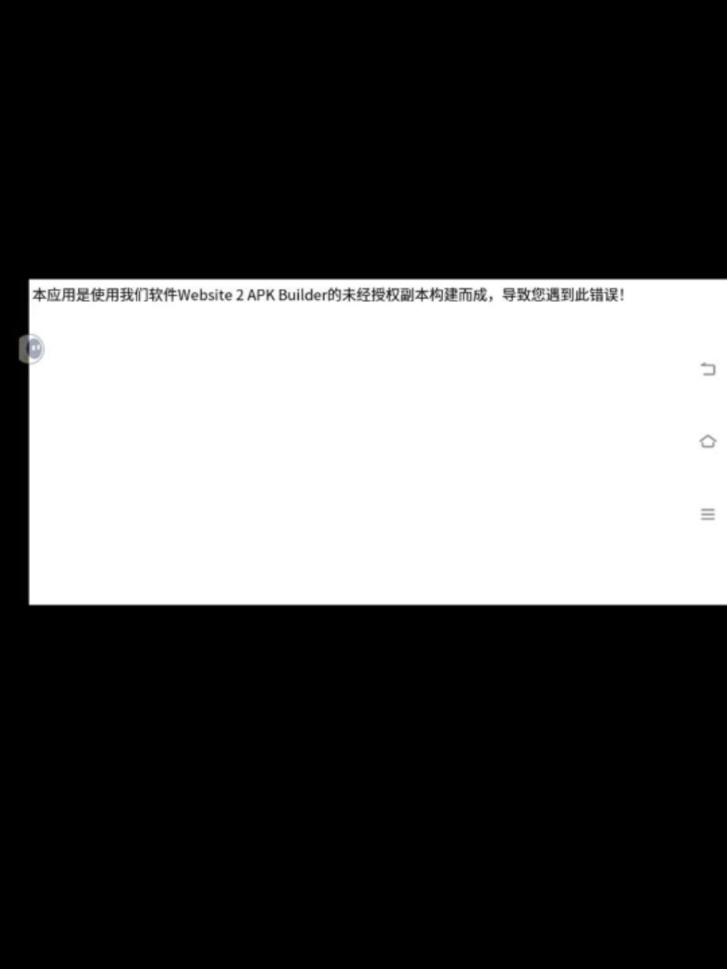 进不去了是为什么 2