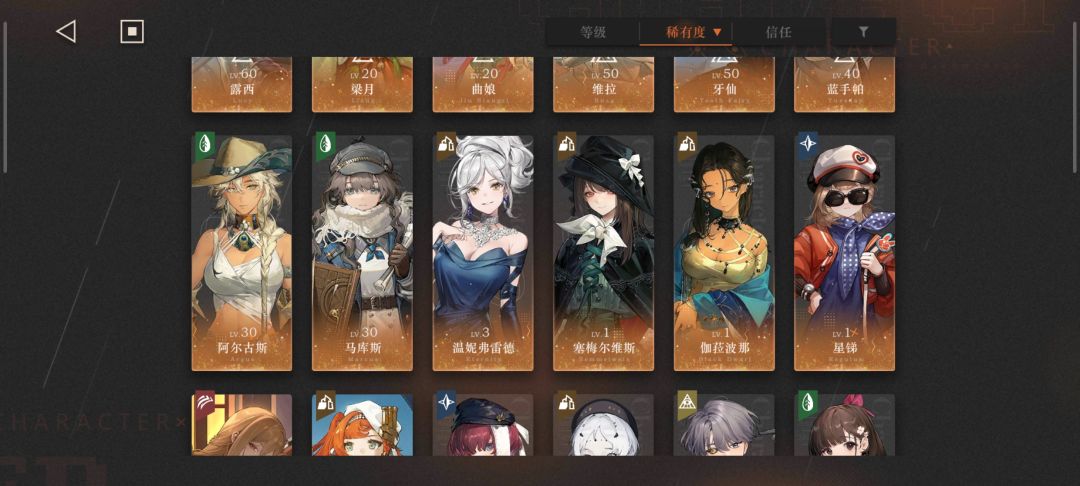 回坑萌新求问 1