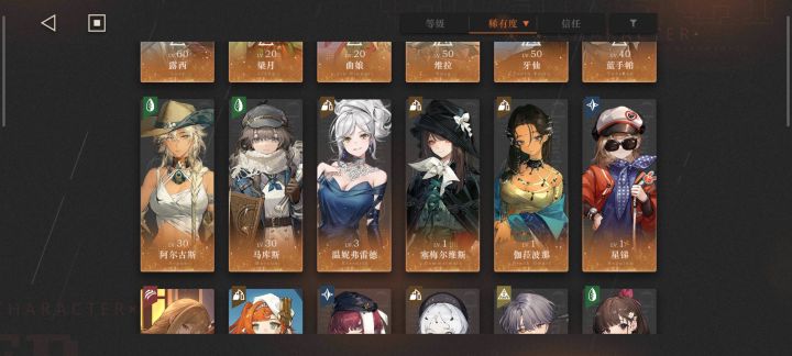 回坑萌新求问截图