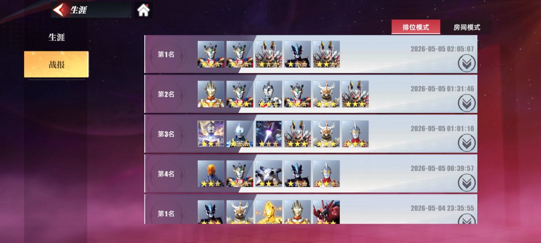 奥传2星河之奕里开挂的开修改的人真多 2