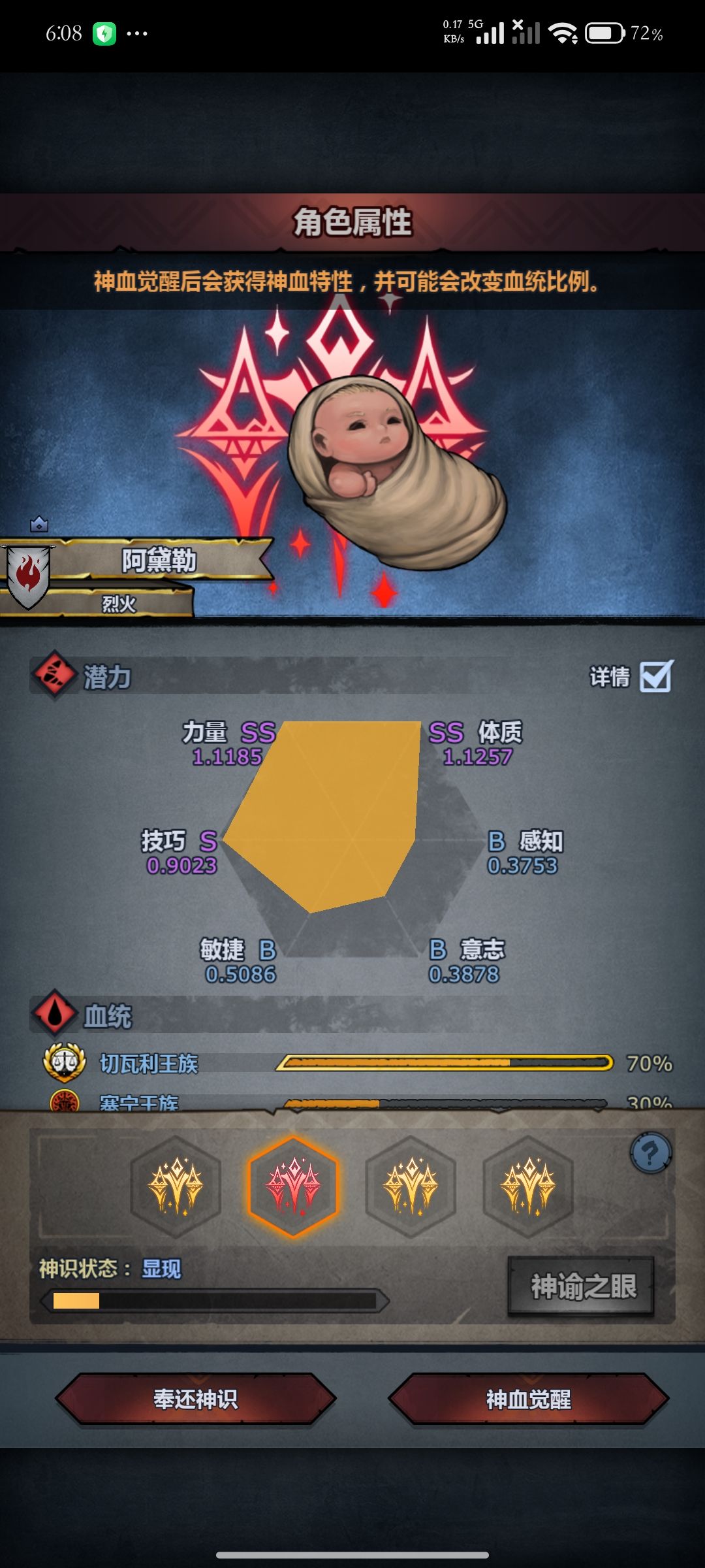 选哪个,能玩什么 3