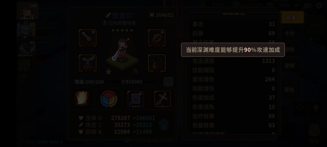 闲着没事顺便把普罗米修斯过了 3