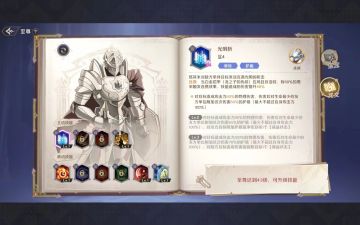 风魔树20层新思路摒除哥布林