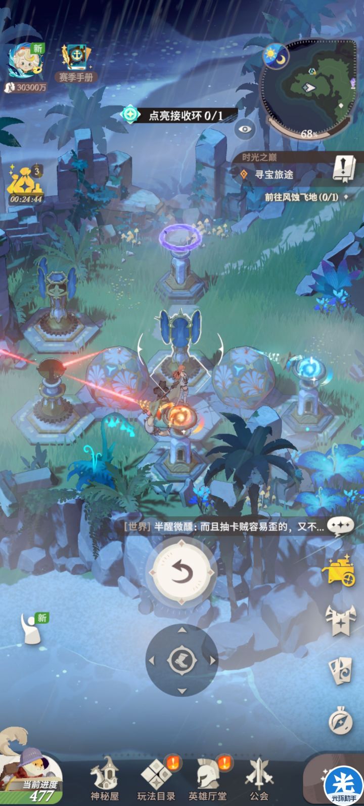 这个解密要怎么过截图