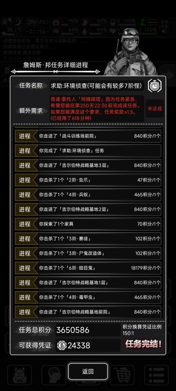 燃尽了，我再也不接战旗邦七了