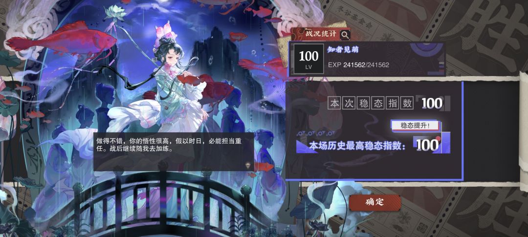 哇!龙哥! 2