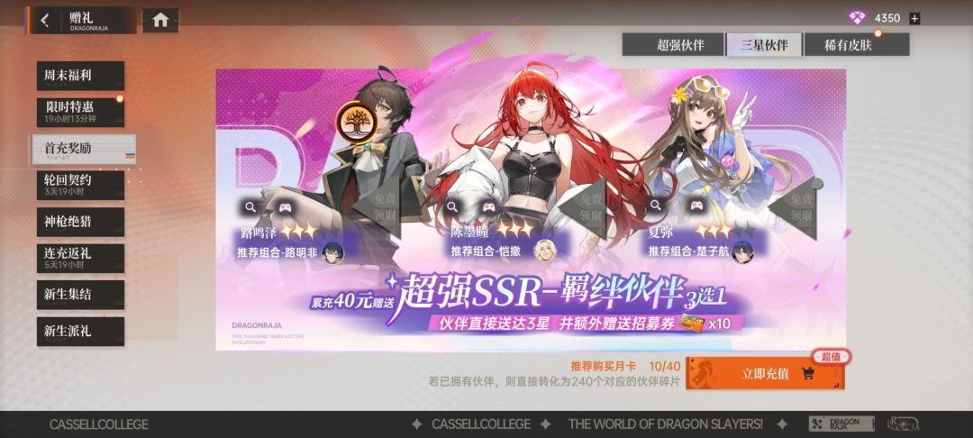 77天,四千五,记录一下 3