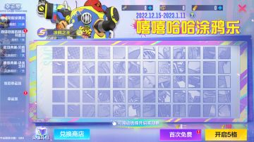 12月15日不停机维护公告