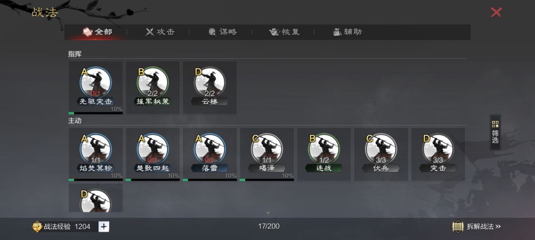 动态图片 8