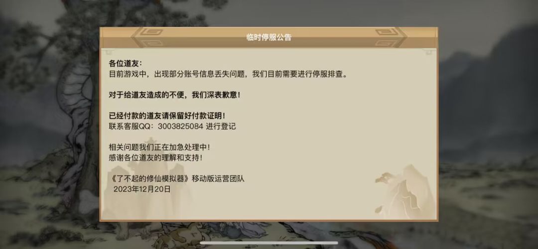 我今年听到的最好笑的笑话 1