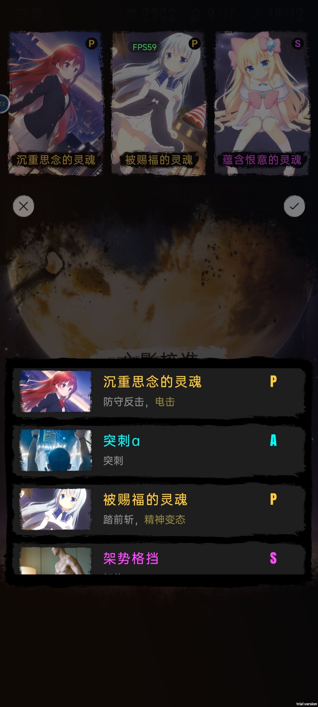 目前我的卡(兼攻略) 2
