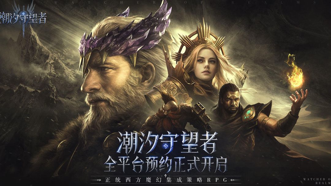 潮汐守望者新手攻略。速领❗截图