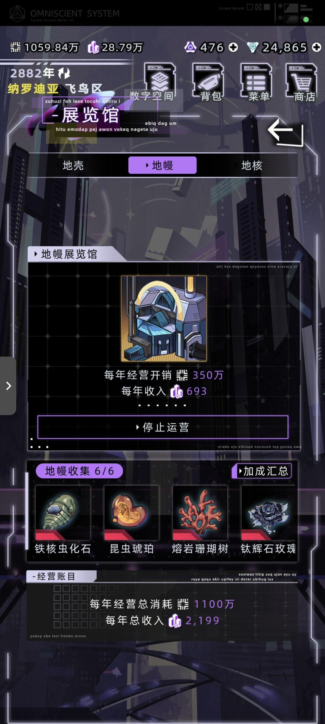 挖矿藏品全红的效果 2