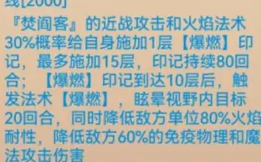 最强奇袭天使截图